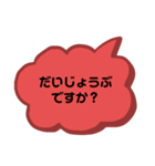 真面目な挨拶（個別スタンプ：12）
