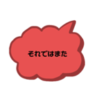 真面目な挨拶（個別スタンプ：13）