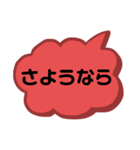 真面目な挨拶（個別スタンプ：15）