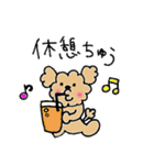 ふくたろうスタンプ3（個別スタンプ：6）