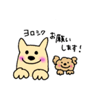 ふくたろうスタンプ3（個別スタンプ：10）