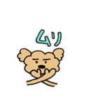 ふくたろうスタンプ3（個別スタンプ：35）