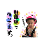 まいやん〜1歳半ver.〜（個別スタンプ：1）