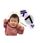 まいやん〜1歳半ver.〜（個別スタンプ：3）