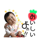 まいやん〜1歳半ver.〜（個別スタンプ：4）