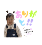 まいやん〜1歳半ver.〜（個別スタンプ：5）