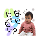 まいやん〜1歳半ver.〜（個別スタンプ：6）