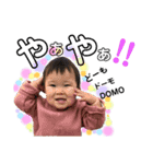 まいやん〜1歳半ver.〜（個別スタンプ：8）
