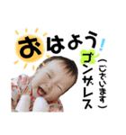 まいやん〜1歳半ver.〜（個別スタンプ：13）