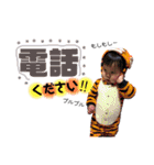 まいやん〜1歳半ver.〜（個別スタンプ：15）