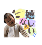 まいやん〜1歳半ver.〜（個別スタンプ：16）