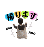 まいやん〜1歳半ver.〜（個別スタンプ：17）