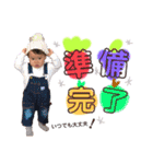 まいやん〜1歳半ver.〜（個別スタンプ：18）