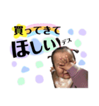 まいやん〜1歳半ver.〜（個別スタンプ：19）