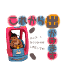 まいやん〜1歳半ver.〜（個別スタンプ：20）