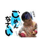 まいやん〜1歳半ver.〜（個別スタンプ：21）