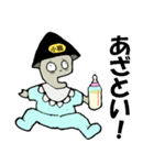 小職の生活 3（個別スタンプ：7）