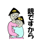小職の生活 3（個別スタンプ：8）