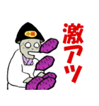 小職の生活 3（個別スタンプ：32）