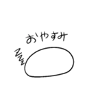 シンプルな丸（個別スタンプ：6）
