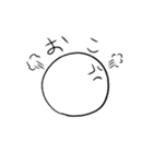 シンプルな丸（個別スタンプ：12）