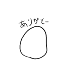 シンプルな丸（個別スタンプ：13）
