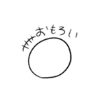 シンプルな丸（個別スタンプ：14）