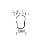 シンプルな丸（個別スタンプ：23）