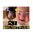 ふうちゃんスタタンプ⑤（個別スタンプ：8）