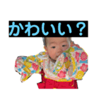 ふうちゃんスタタンプ⑤（個別スタンプ：12）