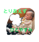 ふうちゃんスタタンプ⑤（個別スタンプ：14）