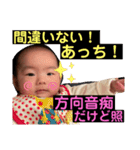 ふうちゃんスタタンプ⑤（個別スタンプ：16）