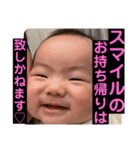 ふうちゃんスタタンプ⑤（個別スタンプ：20）