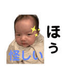 ふうちゃんスタタンプ⑤（個別スタンプ：27）