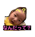 ふうちゃんスタタンプ⑤（個別スタンプ：29）