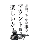 自宅警備最前線24時 リアル【ビッグ版】（個別スタンプ：23）