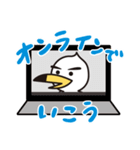 かもめインターネットのもめちゃん（個別スタンプ：4）