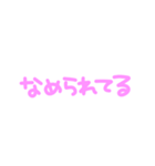 ぱちんかすと呼ぶな（個別スタンプ：11）