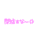 ぱちんかすと呼ぶな（個別スタンプ：13）