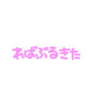 ぱちんかすと呼ぶな（個別スタンプ：15）
