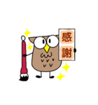 フクロウでぇす。I am owl.（個別スタンプ：2）