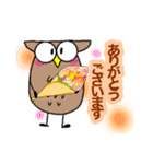 フクロウでぇす。I am owl.（個別スタンプ：4）