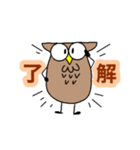 フクロウでぇす。I am owl.（個別スタンプ：26）