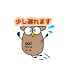 フクロウでぇす。I am owl.（個別スタンプ：29）