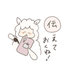 ひつじのHappy message（個別スタンプ：2）