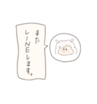 ひつじのHappy message（個別スタンプ：7）