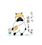 ひつじのHappy message（個別スタンプ：20）