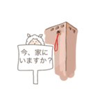 ひつじのHappy message（個別スタンプ：22）