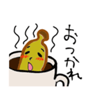 バナナ気分（個別スタンプ：3）