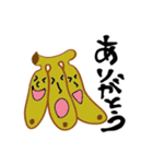 バナナ気分（個別スタンプ：7）
